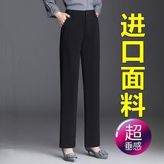 中老年直筒裤女垂感长裤2025春秋款黑色裤子女宽松显瘦休闲裤