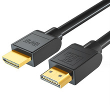 诗米乐4K HDMI高清线2.0无氧铜1米 1.5米 2米 3米 8米 12米电脑线