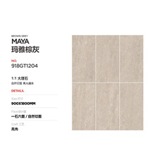�V�|��ɽͨ�w����ʯ�ɴu900x1800mm�͏d�شu�������u�����شu���l