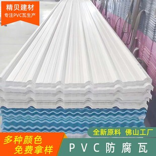 ���lUPVC�������{ɫ�S���Bֳ����������������������APVC������
