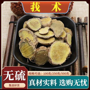 ݭ�g��ݭ�gƬ���Ľ�ɢ�b���g���g�o����؛��Ȼ500g��