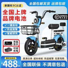 新国标电动自行车可上牌男女生校园代步电瓶车小型成人电批发