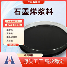 ʯīϩˮԷɢ{Ϸm춼/T/ͺϲϸߌ