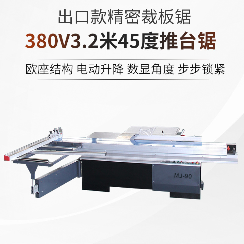 수출 모델 380V90도 3.2m 전동 리프팅 모델