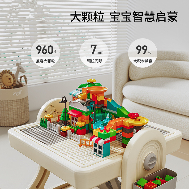 儿童多功能积木桌子大颗粒拼图游戏桌男孩女孩玩具桌早教创意|undefined
