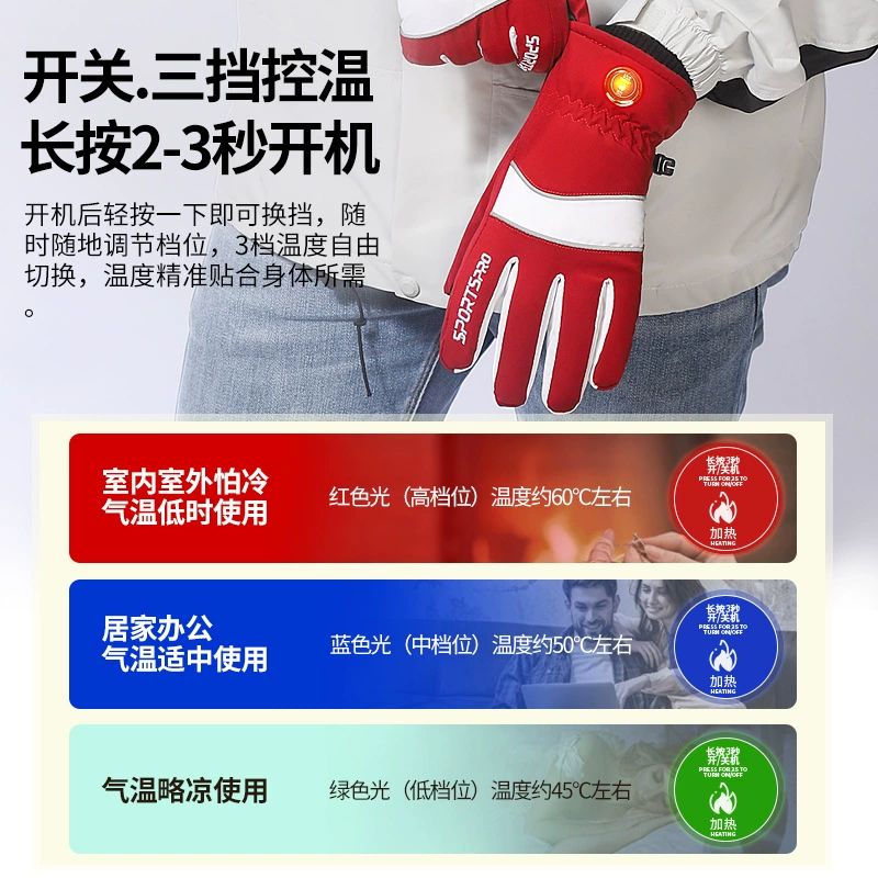 Ski travel waterproof keep warm gloves for men and women