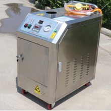 轻便可移动18W电加热蒸汽洗车机高压高温多功能清洗机