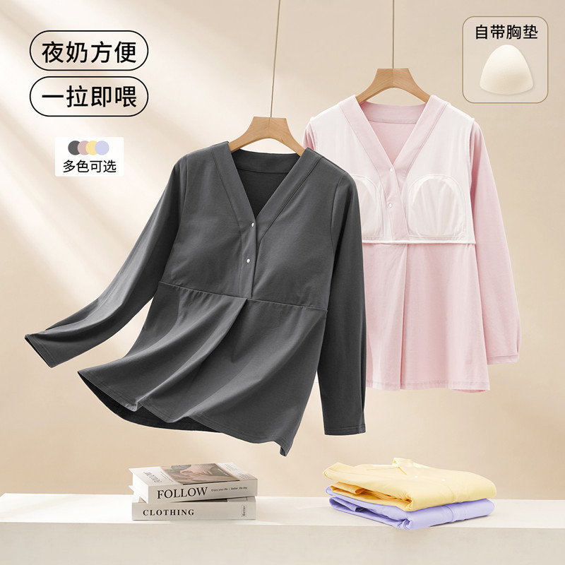 Maternity Pajamas with Breast Pads for Women, Spring and Autumn Pure Cotton Long-Sleeved Single-Piece Top, Postpartum Nursing Home Wear Maternity Pajamas with Breast Pads for Women, Spring and Autumn Pure Cotton Long-Sleeved Single-Piece Top, Postpartum Nursing Home Wear