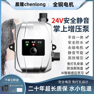 �ԁ�ˮ������̫��ܼ���ȫ�Ԅ��o����ˮ�������������ܵ��Ӊ�ˮ��