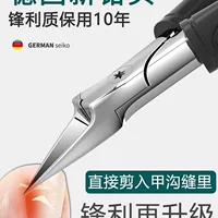 Немецкие ножницы для ногтей, оригинальные косые кусачки для ногтей, одиночные бытовые плоскогубцы с орлиным клювом, педикулез, прямой кончик