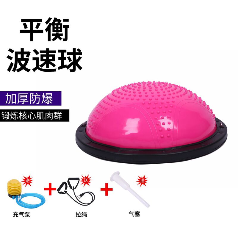 New Frosted Wave Speed Ball Thickened Explosion-Proof Foot Fitness Balance Ball Pilates Fat Loss Butt Lift Yoga Ball Wholesale