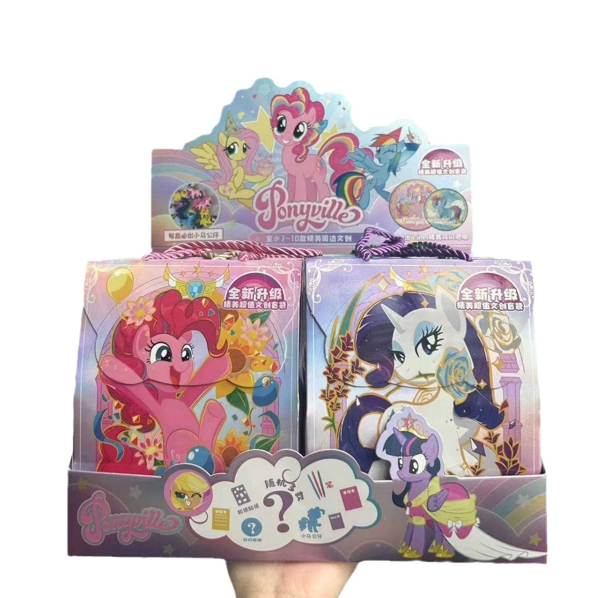 Teaching Handheld Stationery (FF Pony) 1007, Blind Bag Set — 8 pcs, for elementary students