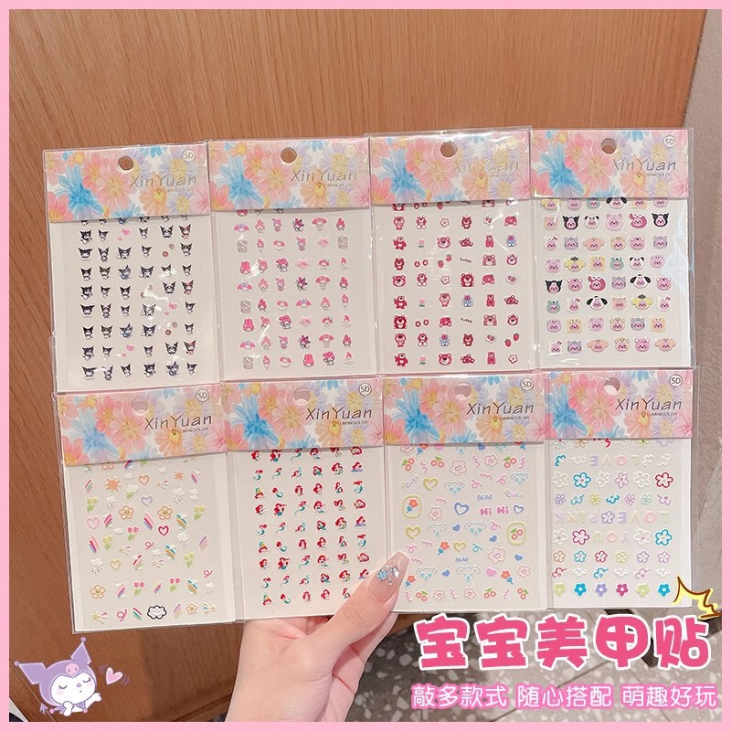 Children's embossed nail art stickers little girl cute cartoon baby non-toxic tasteless self-adhesive waterproof flower nail stickers