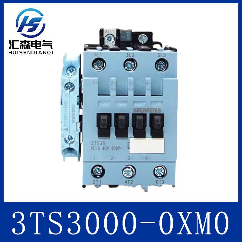 西门子正品3TS3000-0XM0交流接触器现货速发3TS3010-0XM0