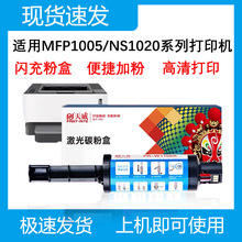 ����W1108A�����׼ӷ��m�û���HP1005 1005w 1005c 1020w�ۺ�