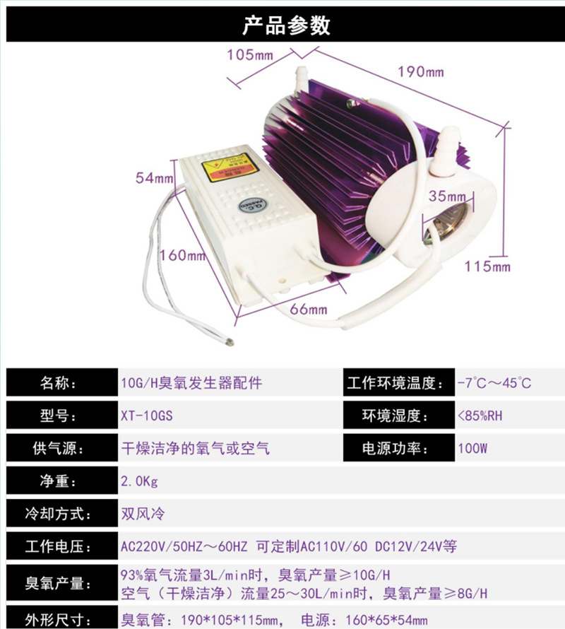 O1CN01PUSS5A1agT8zoTq4L_!!3882