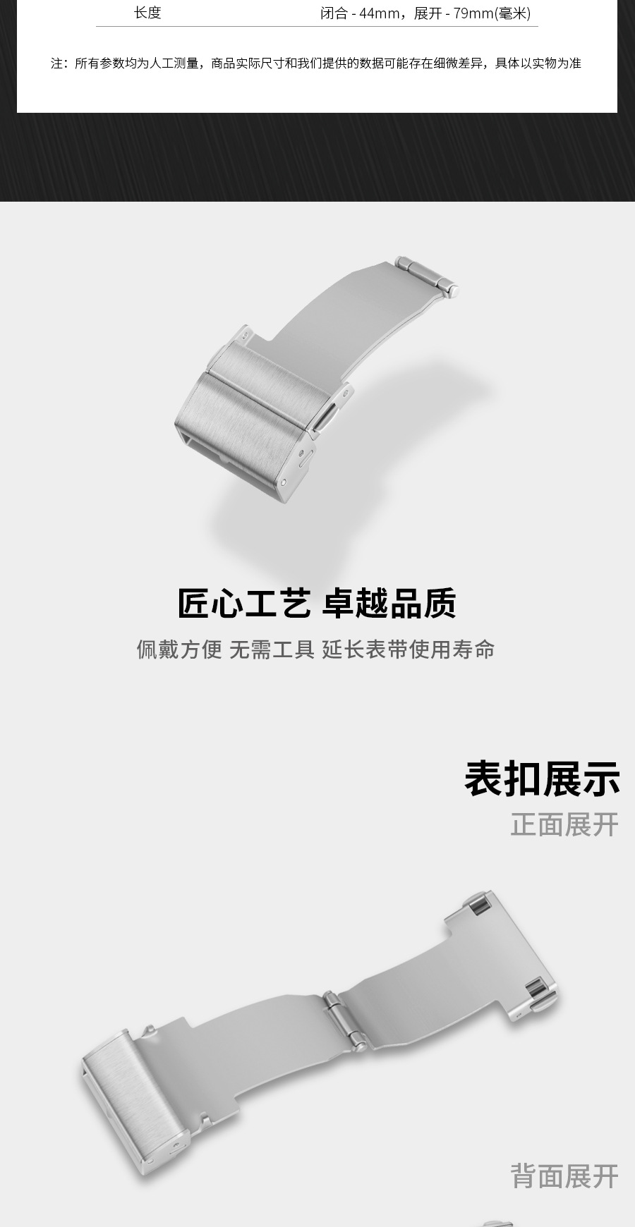 304 stainless steel new type convenient snap fastener, suitable for leather watch straps, silicone watch straps, folding watch buckle, double snap fastener wholesale details Picture