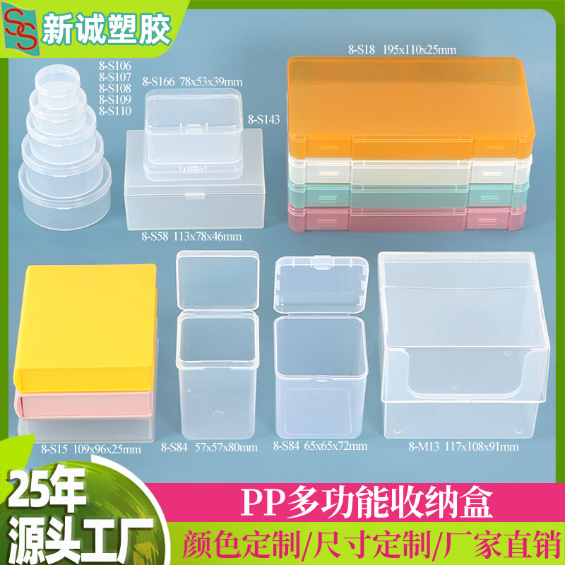 LED lithium battery headlamp box portable floss box mask earplug box cleansing puff box glass knife soldering iron head box