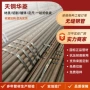 国标切割精密高压锅炉管