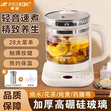 �����B���ؼ���1.8���๦�ܼ�ș�ؼӺ����k���ҟ�ˮ�ػ������
