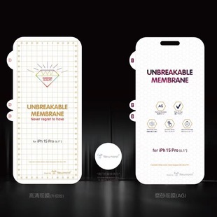 Suitable for iphone16 high-definition diamond invisible film apple 15Pro hydraulic film matte full screen protection film