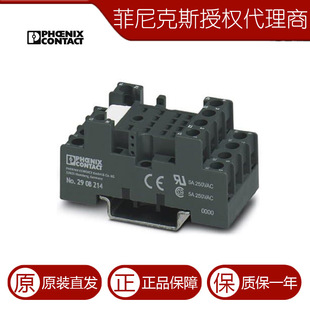 Phoenix Relay Base-ECOR-2-BSC2-RT/4x 21 - 2908214-10