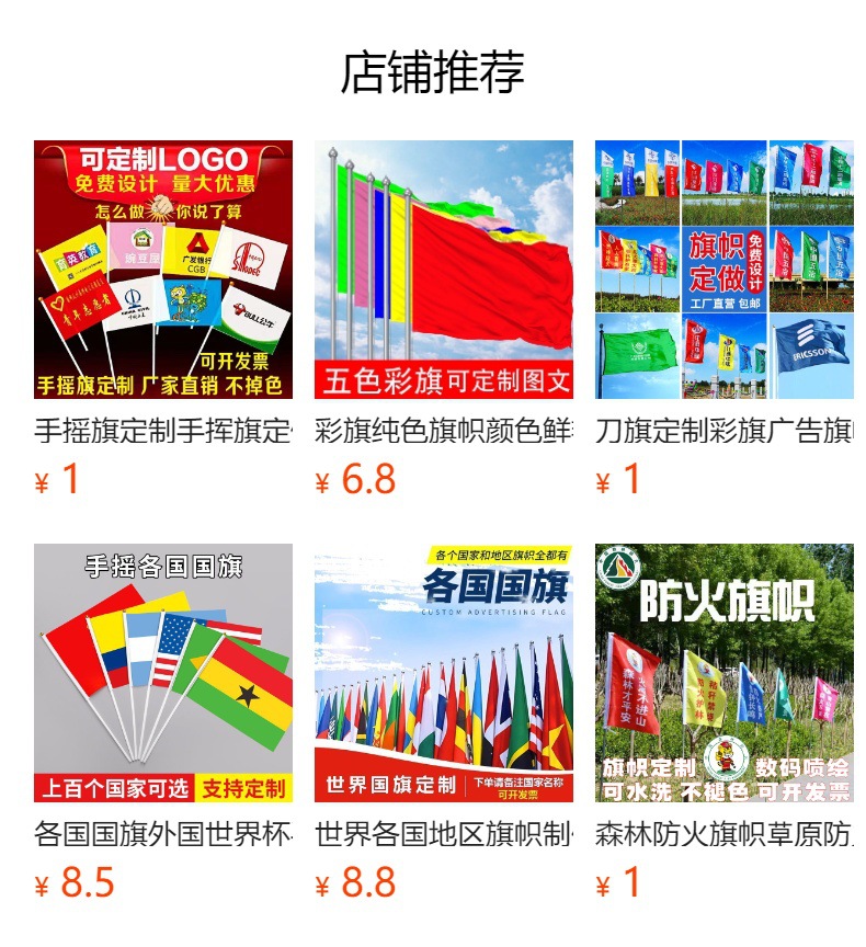 串旗周年庆吊旗定做开业活动订制装饰户外防水布料三角小彩旗喜庆-阿里巴巴