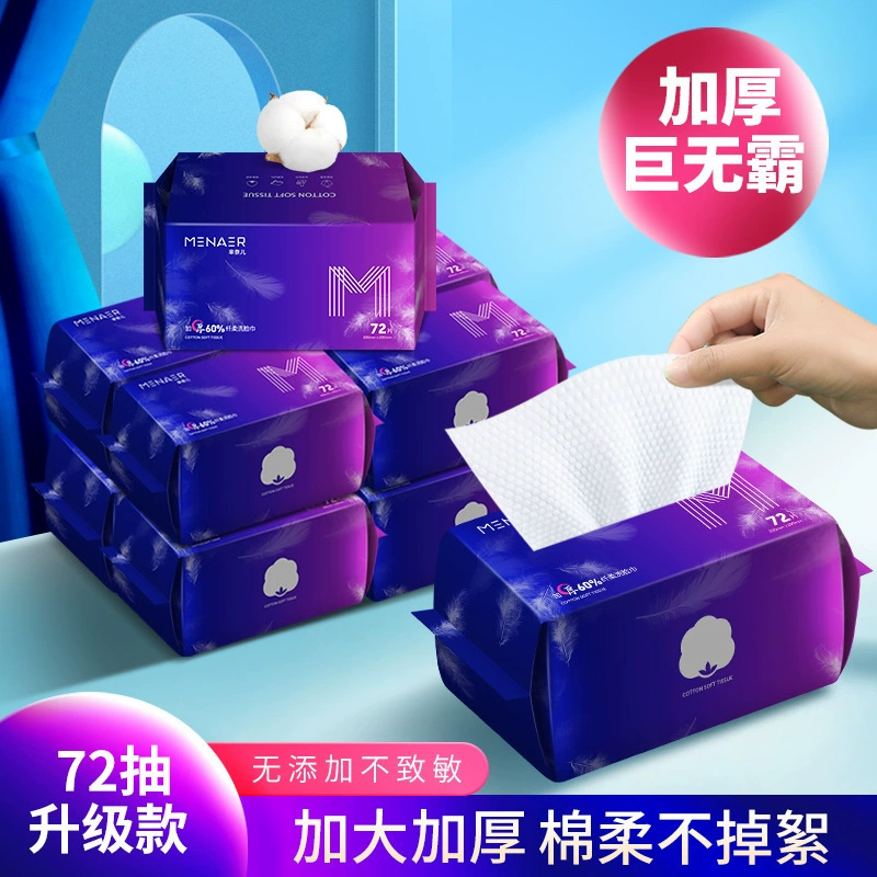 Одноразовое полотенце для лица из чистого хлопка хлопковое мягкое полотенце для снятия макияжа Хлопковое полотенце с жемчужным узором влажное и сухое двойное использование без ворса