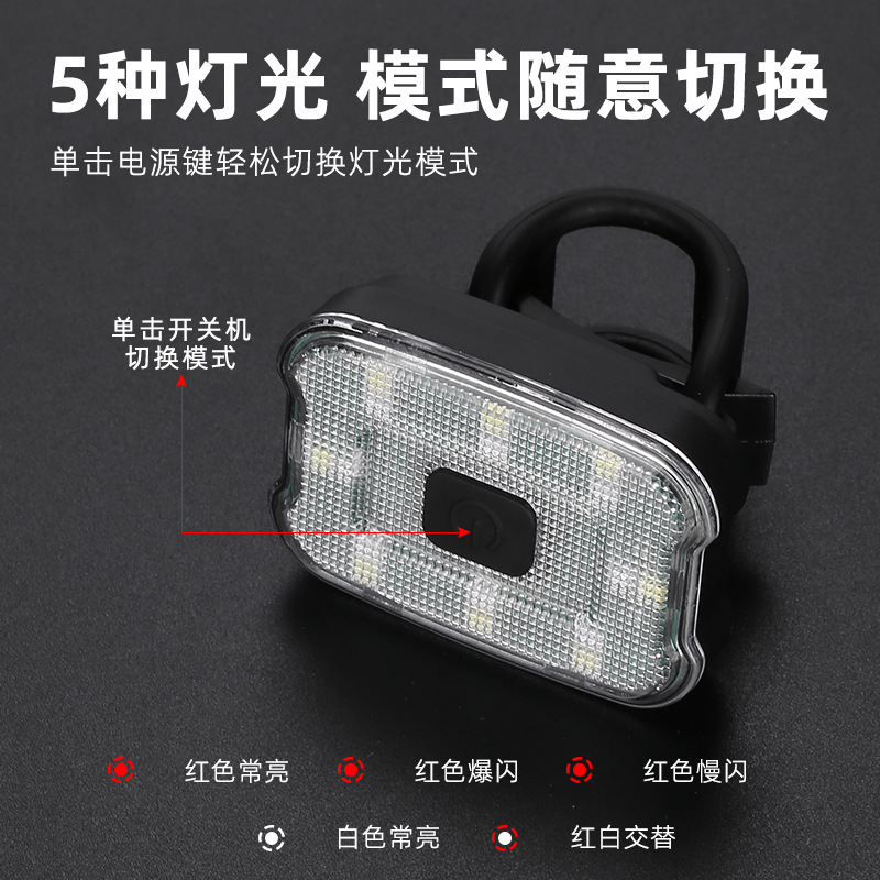 Luz de bicicleta luz trasera bicicleta de montaña carga luz de viaje nocturno vehículo eléctrico luz trasera de carretera accesorios de equipo de viaje de bicicleta