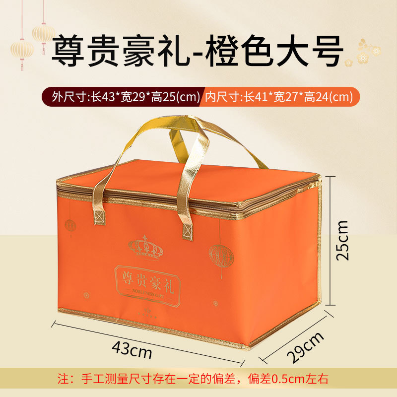 金色长方形保温袋冷冻食品4号泡沫箱保温袋铝箔加厚手提礼品袋|undefined