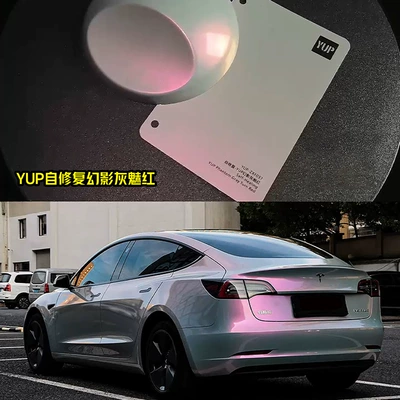 Auto Color Change Film: Film Home Paint Protective Film - self-repair-yup-phantom-gray-charm-red-152-172m-one-roll