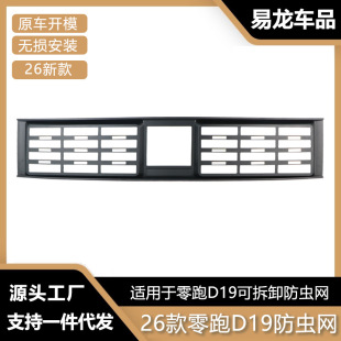 �m������D19���x�W�оW���m���x���M�L�ھWˮ���ŷ��o���b���