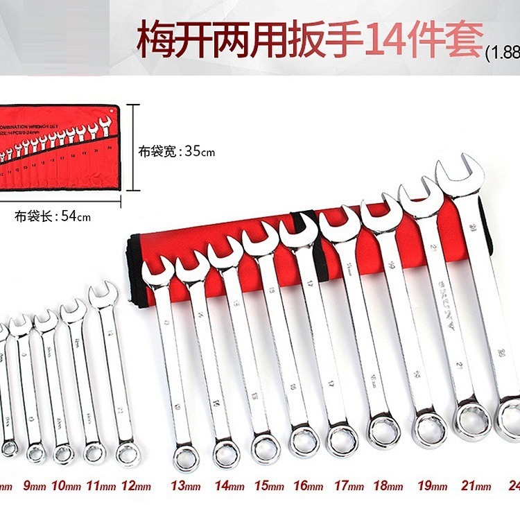 Llave abierta doble cabeza 10 ciruela doble uso guante de tablero de ciruela 13 horquilla tablero de ciruela herramienta de llave de hardware