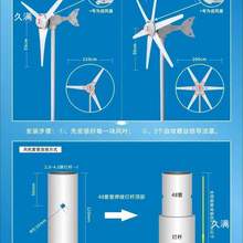 太阳能发电机风力发电机风能小型风力发电机风力发电机发电型S