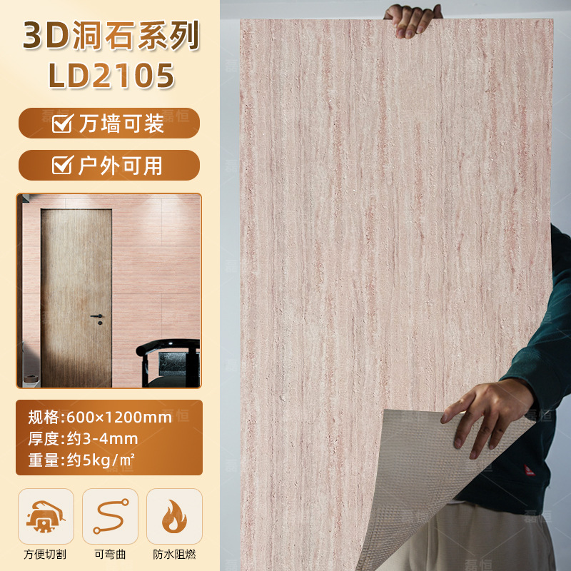 Terrames romanas blandas Tablero de piedra blanda Tablero de piedra flexible ultrafino Tablero de piedra 3d Tablero decorativo de pared exterior de porcelana suave Azulejo