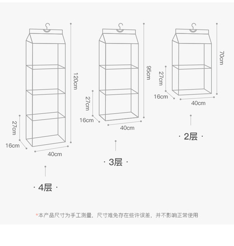 Bag Stand Storage Hanger Fabric Dustproof Storage Hanger Wardrobe Hanger Multi-layer Hanger Home Storage Gadget