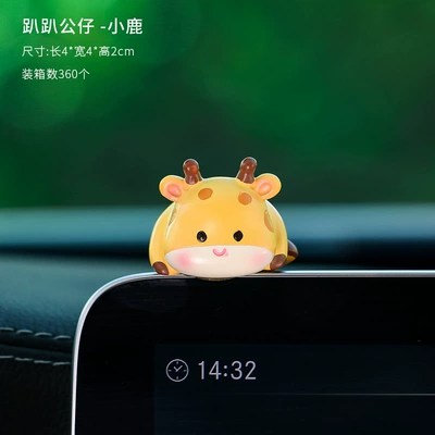 Car ornaments Car Center Console Computer - lie-prone-doll-fawn