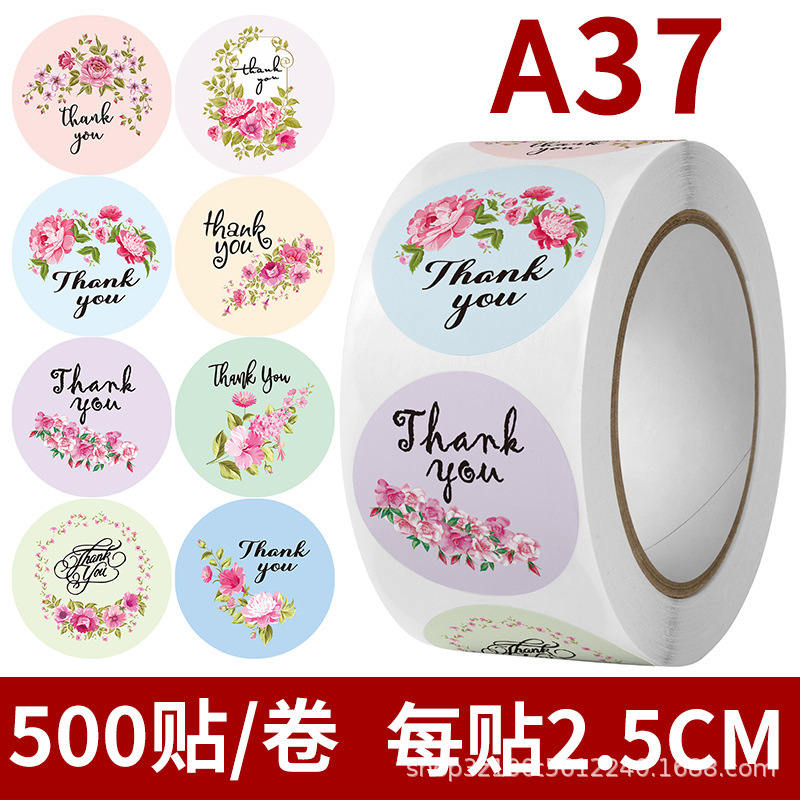 A- 37; 원형 직경 2.5CM(500 스틱 롤)