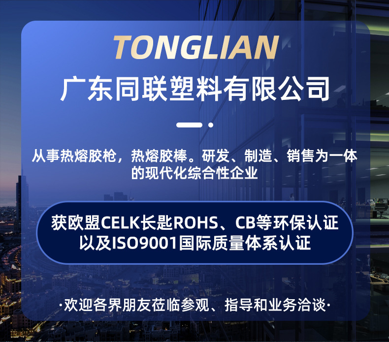 厂家直供热熔胶枪 新款80-250w专业工业设备熔胶枪点胶设备热熔枪详情1