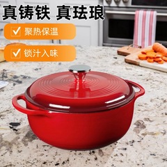 対外貿易クロスボーダーエナメル鍋鋳鉄煮込み鍋家庭用無コーティングエナメル鍋土鍋ガス電磁炉煮込み鍋