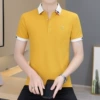 707 yellow