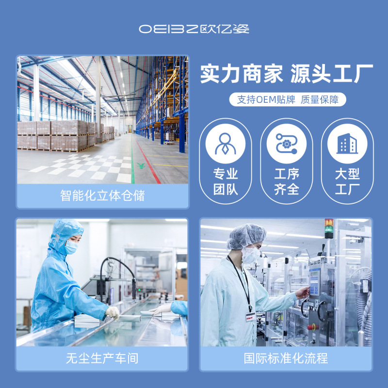 欧亿姿洗脸巾一次性 棉柔巾100抽加厚洗面巾抽取式卸妆擦脸巾批发|undefined