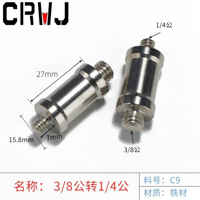 Кронштейн, камера, вспышка, трубка, 6м, масштаб 1:4, 4-3/, 8