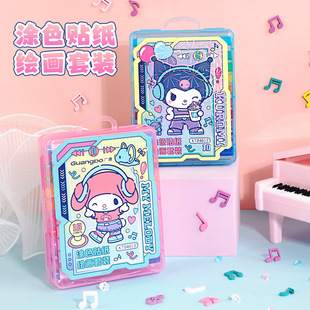 Guangbo 84613 punk electric sound kulomi melody acrylic marker pen coloring sticker painting suit stationery