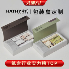 冰箱贴包装盒定制旅游文创礼盒定做翻盖盒书型盒订制包装纸盒彩盒