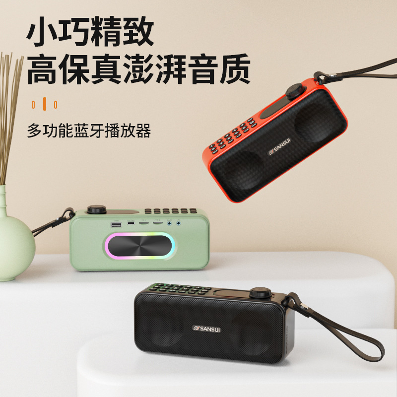 Shanshui F59 ワイヤレス Bluetooth スピーカー デュアル スピーカー デュアル カード ポータブル ハイパワー 長いバッテリー寿命の屋外音楽プレーヤー|undefined
