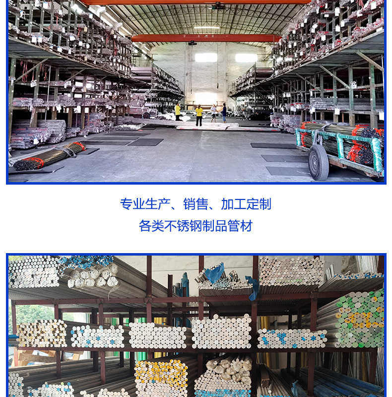 不锈钢带原材料_02.jpg