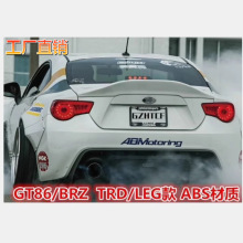 �m���S������GT86 ˹����BRZβ��TRD LEG�� MORTOR SPORT���b��