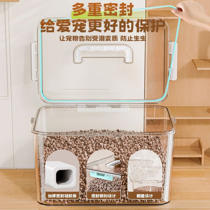 宠物储粮桶猫粮狗粮密封桶家用防潮装粮食箱大容量储粮桶纳盒子|undefined