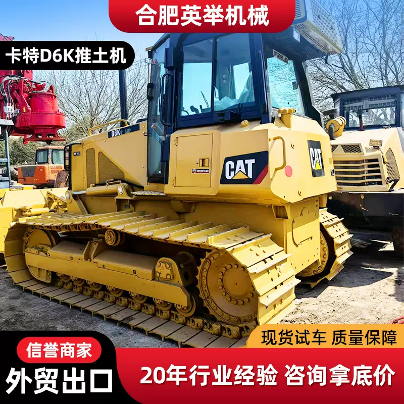 外贸出口卡特D6K推土机卡特D7GD6G推土机卡特CATD8R大型推土机